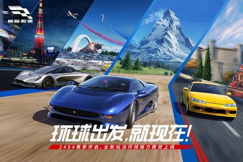 巅峰极速s3最新爆料,揭秘最新爆料背后的科技革新  第1张